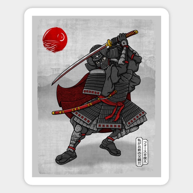 Dark Shogun Magnet by PaulSimic